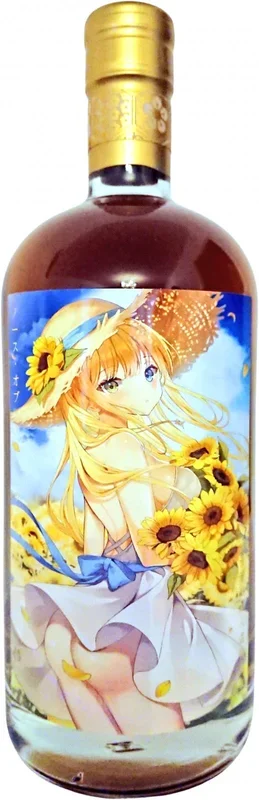 North of Scotland 1973 HQF 47 Years Old